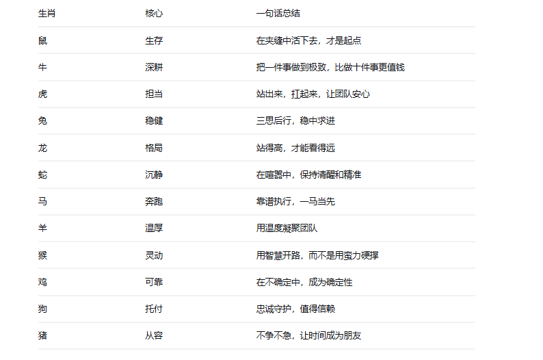 局部截取_20260826_155526 局部截取_20260826_155526